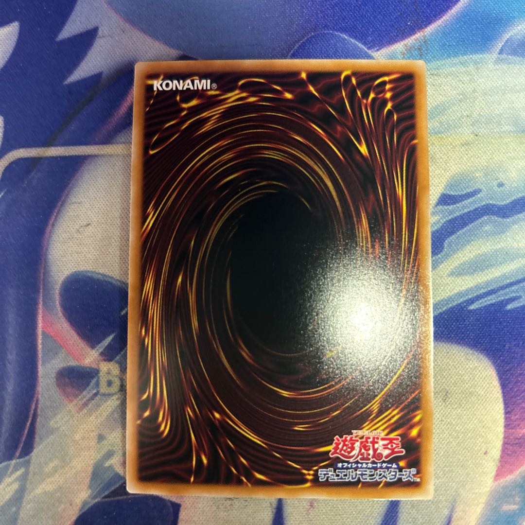 ② 白き竜の落胤 ウルトラレア BPRO-JP024 1枚