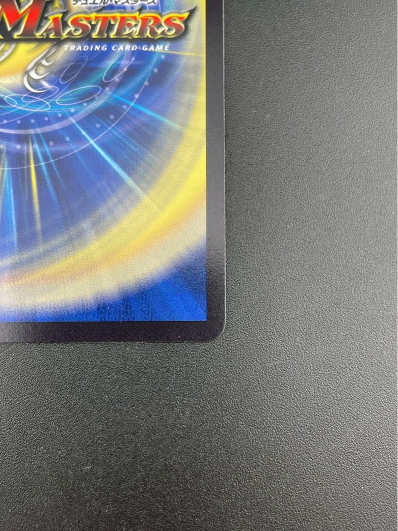冥界を統べる新月のハーデス 2枚セット - メルカリ