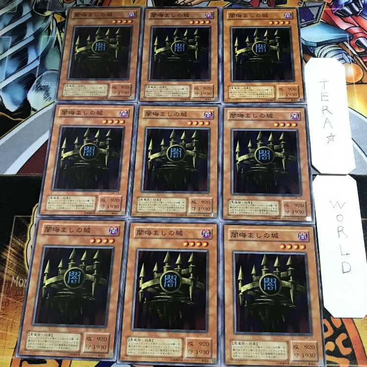 Black Dragon King of the Jungle 1 Early Normal 9-card set Terra