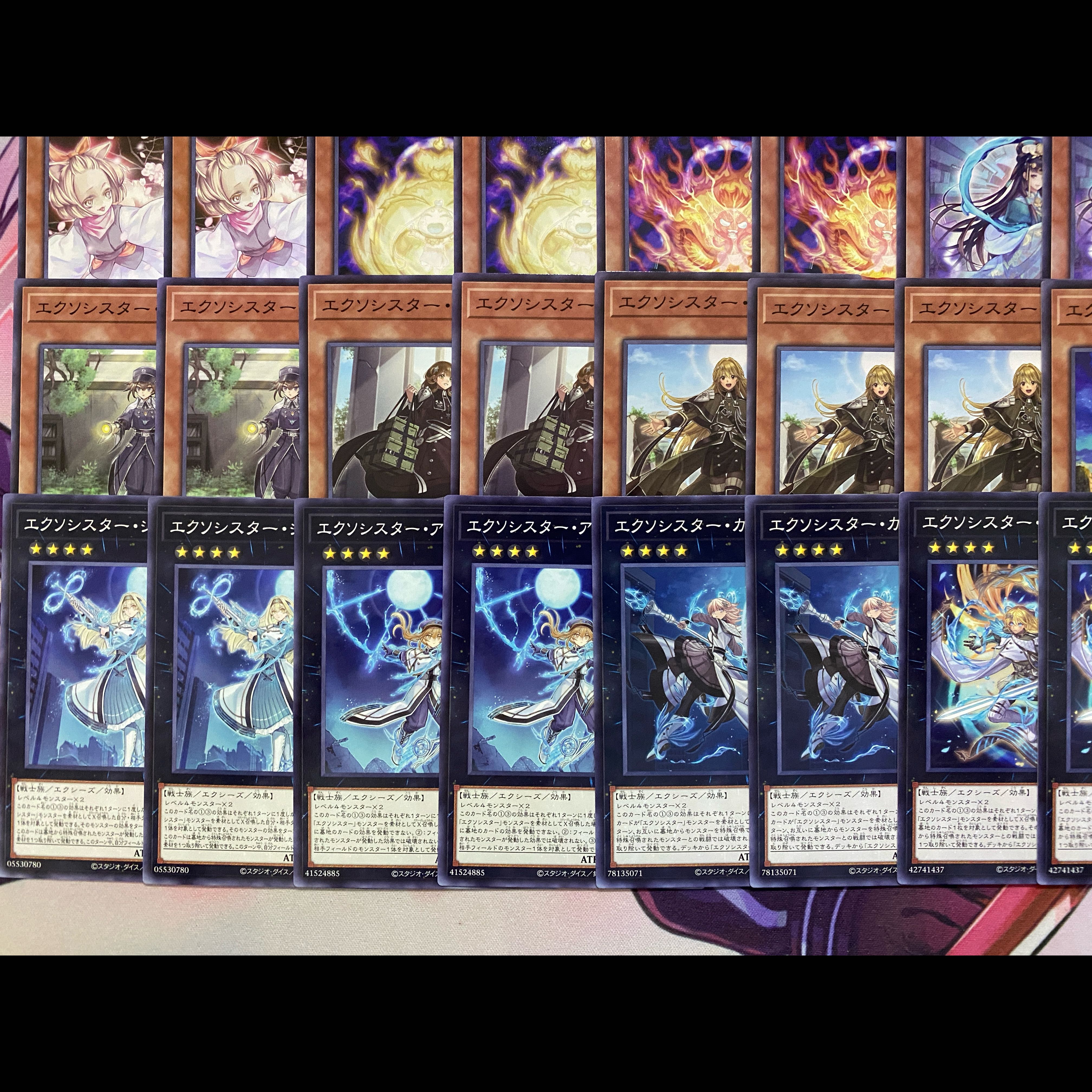 003 New Addition: Yu-Gi-Oh! Exorcist Tournament Deck - Karmael 1枚