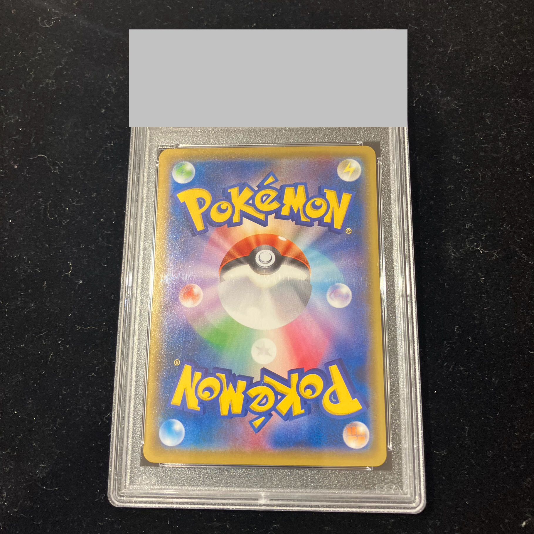 PSA10] Pikachu Stamp Set PROMO 227/S-P