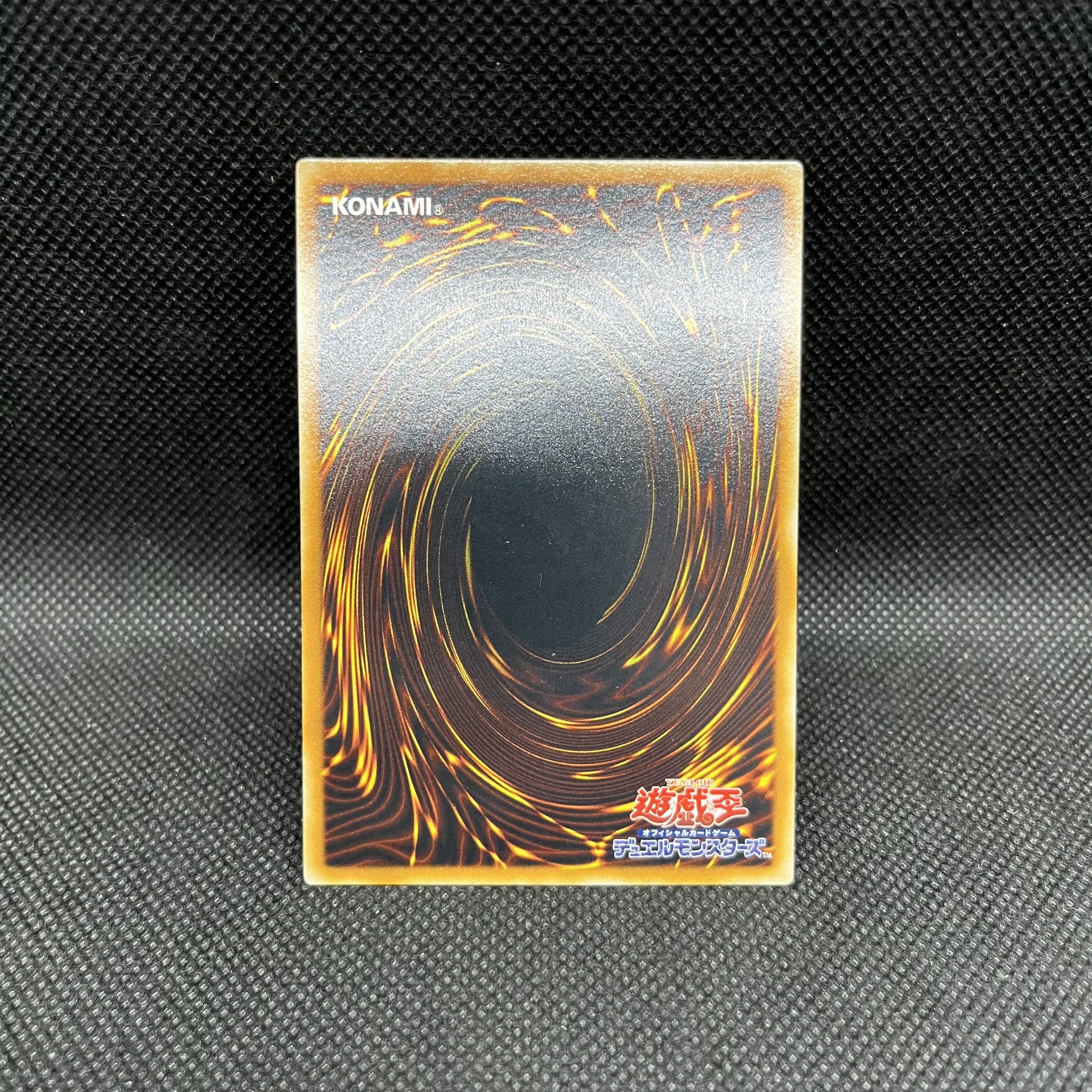Elemental HERO Glow Neos Ultimate Rare JP036 1枚