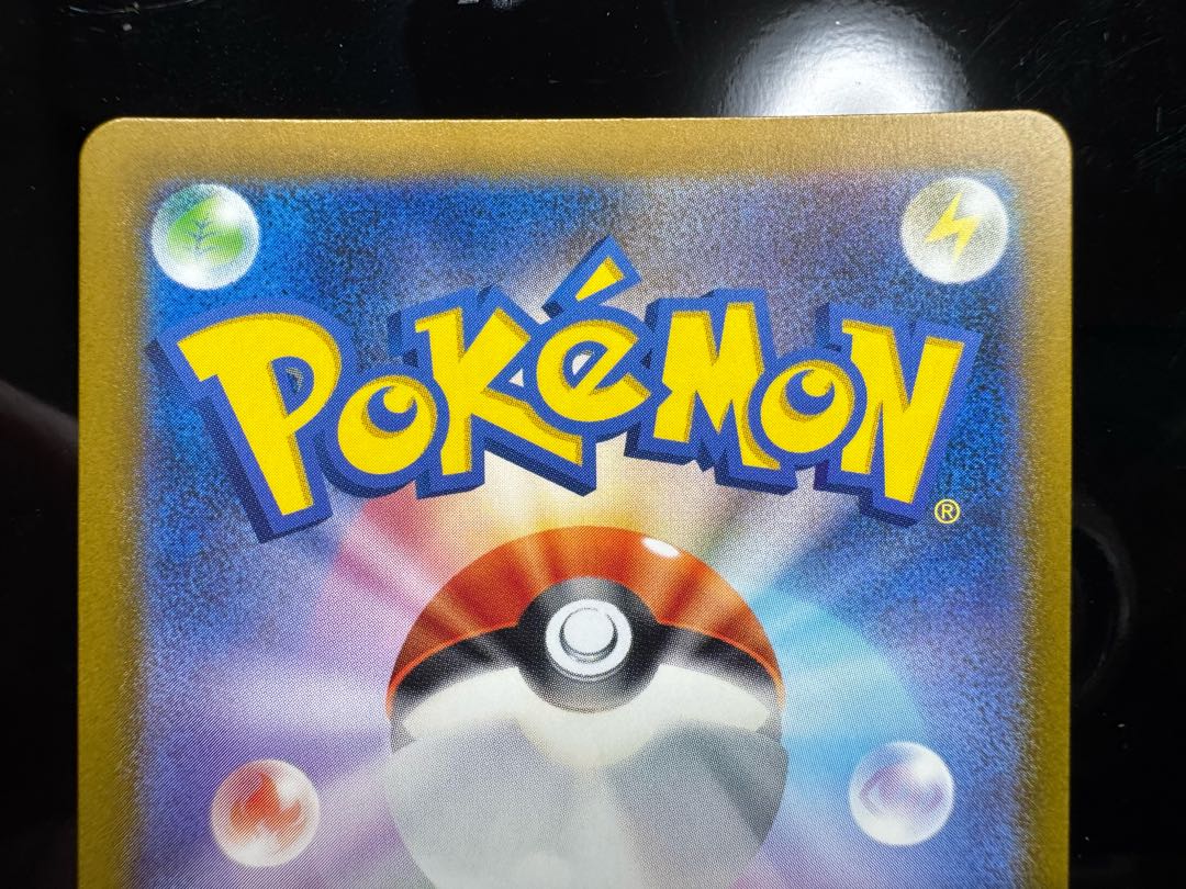 初代御三家　AR仕様セット 3枚