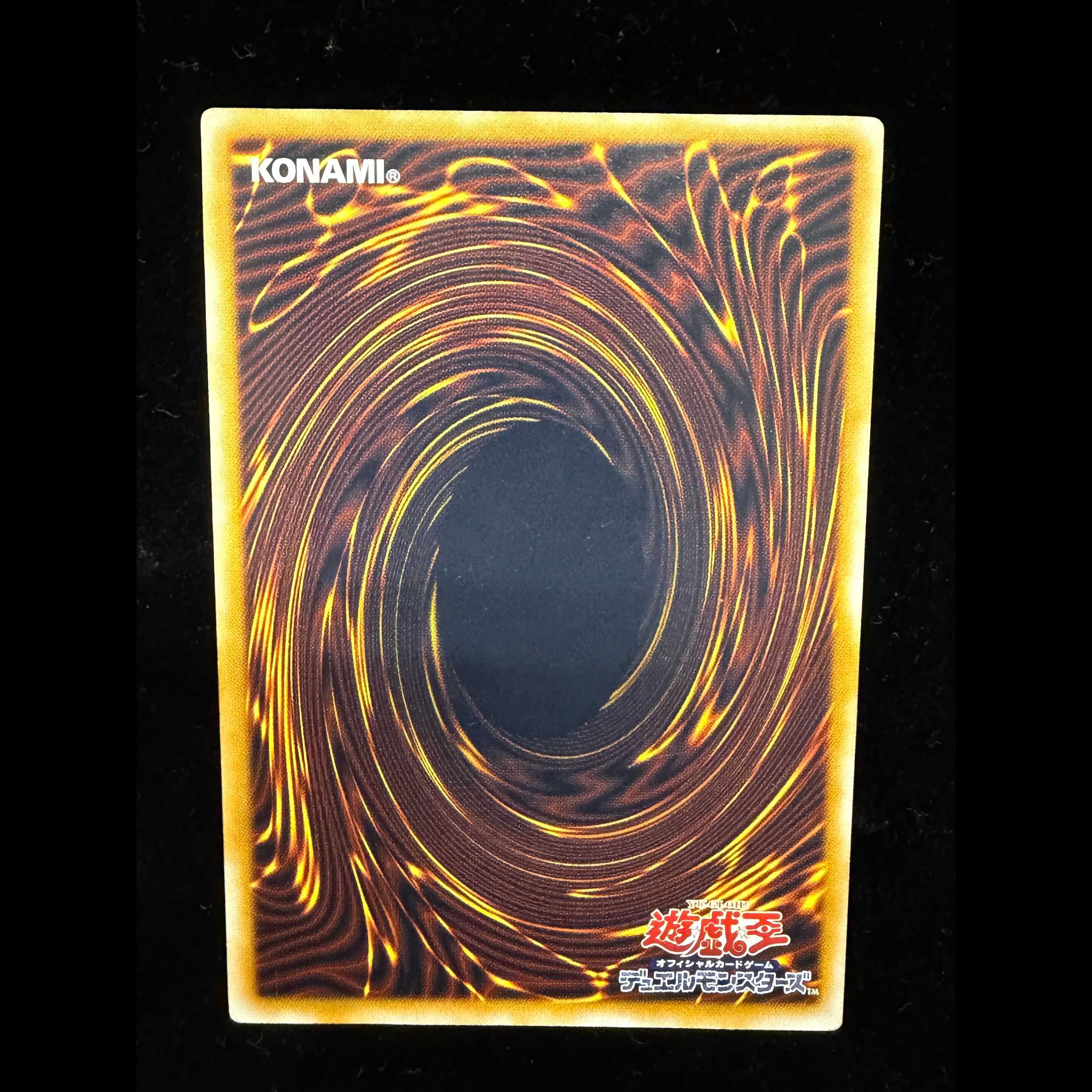 Blue-Eyes White Dragon Relief Ultimate Rare SM-51 1枚