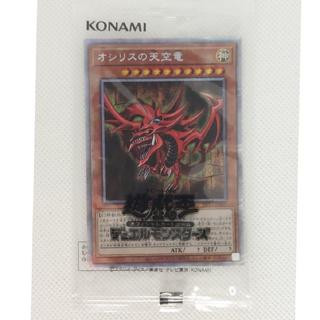 [Unopened] [Unopened] Slifer the Sky Dragon Prismatic Secret Rare PGB1-JPS01 1枚