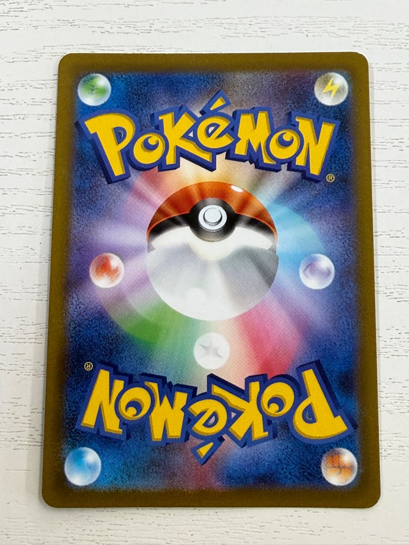 リオル AR 201/172 1枚