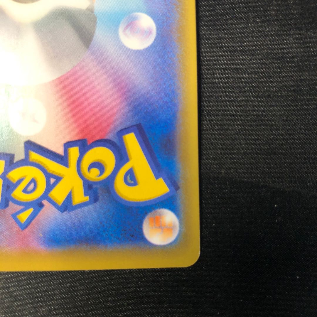 ガラルギャロップ S 247/190 1枚