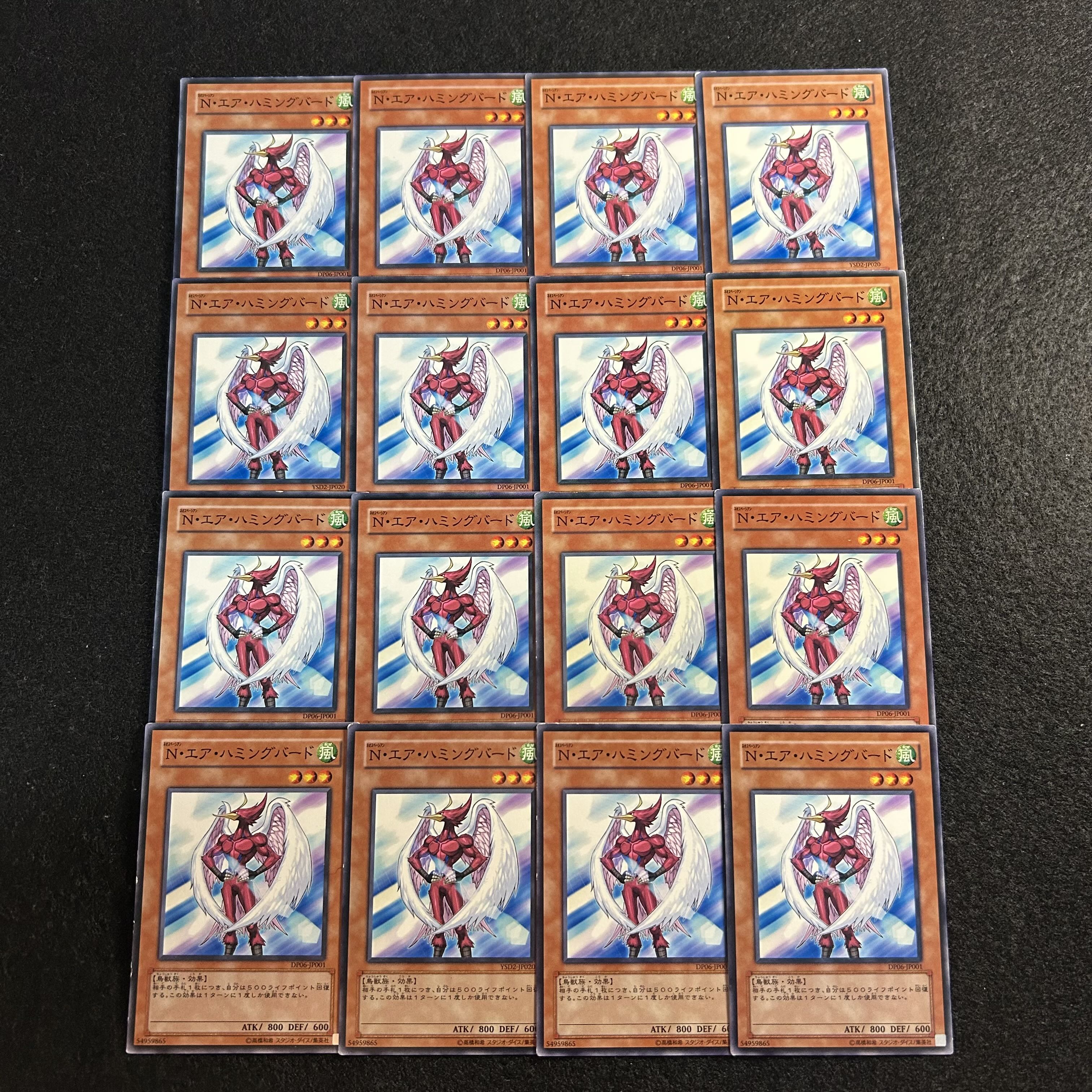 a2842 [Yu-Gi-Oh!] Neo-Spacian Air Hummingbird 16-Card Set 16枚