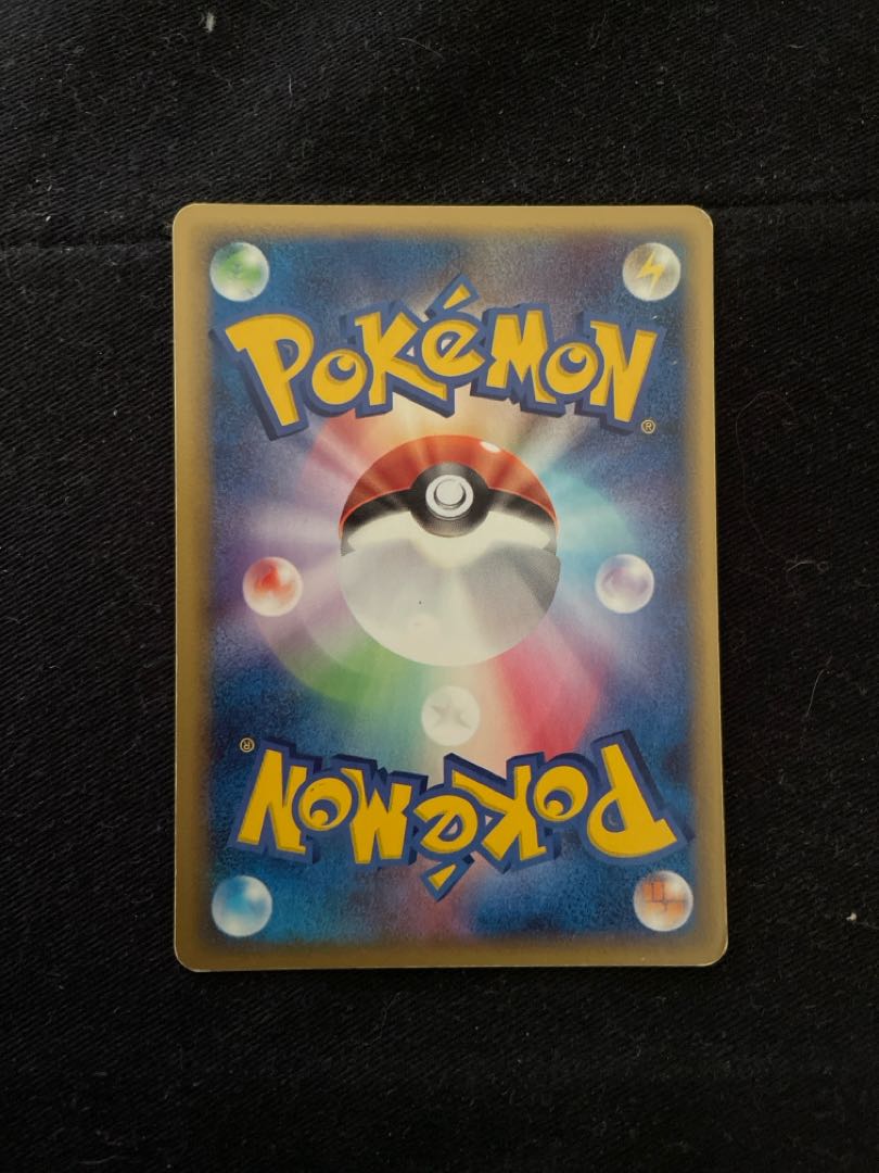 サイクロンエネルギー 1枚