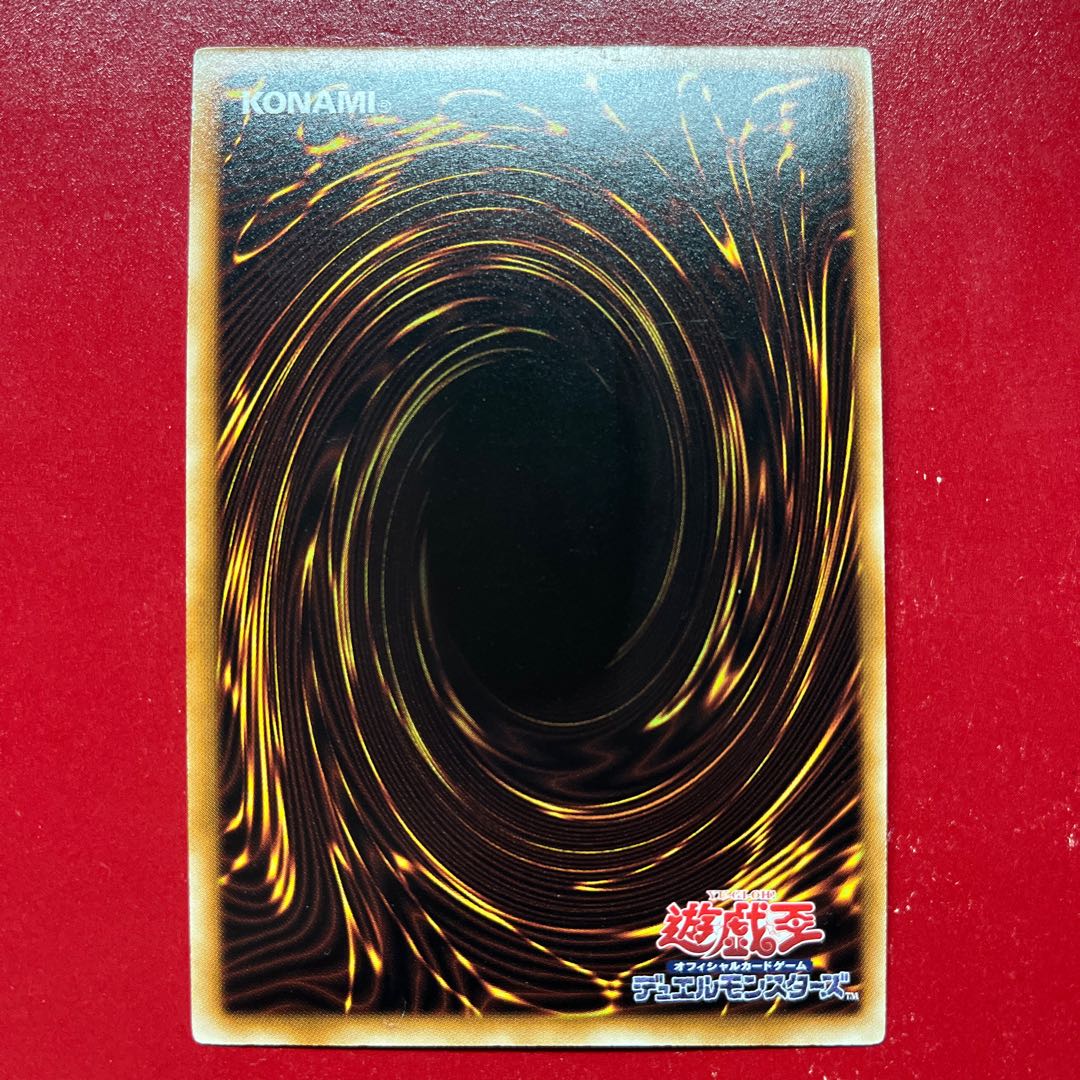 Apy ヴェルズ・タナトス スーパーレア JP040 1枚