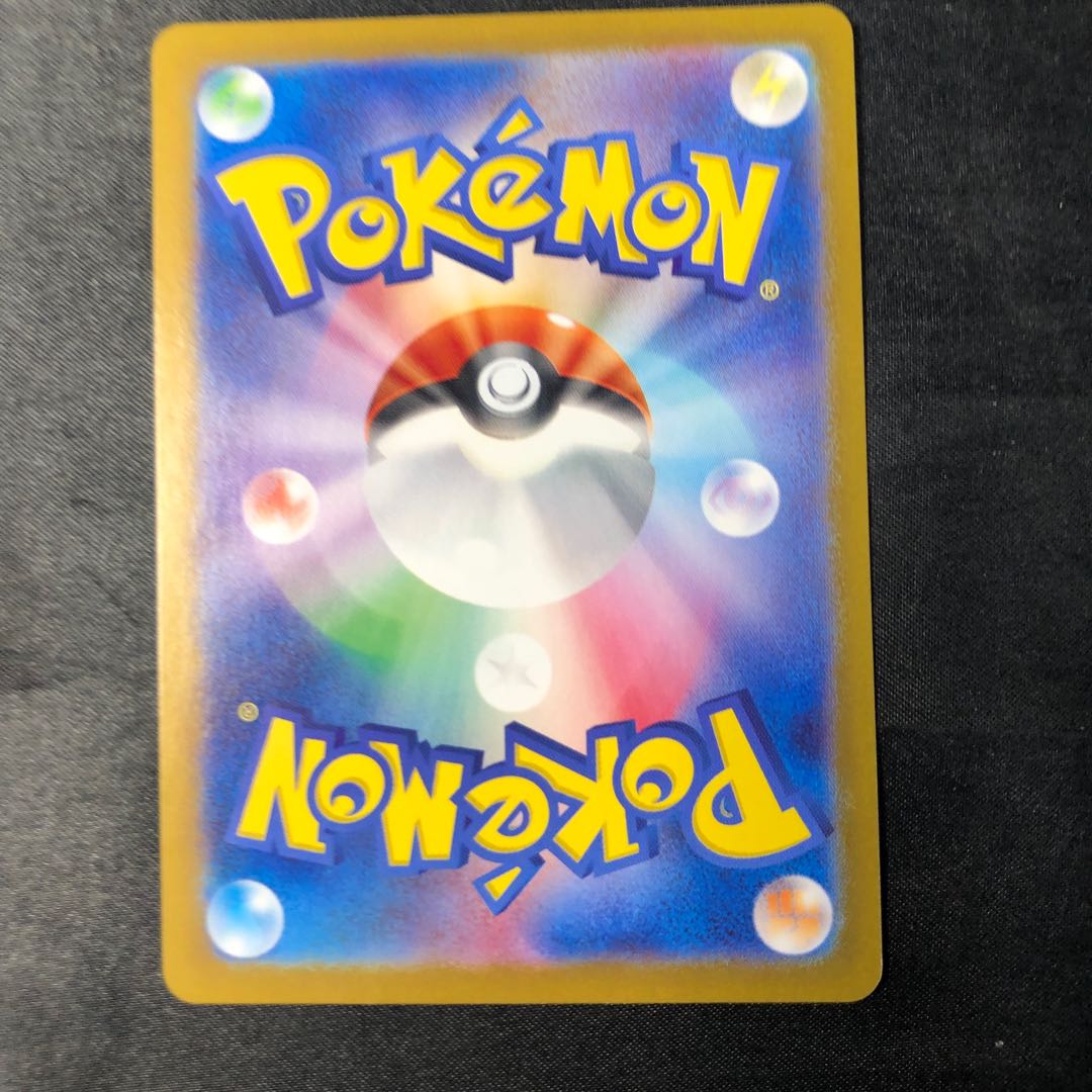 Gible (Poke Ball pattern/mirror) 081/187 1枚