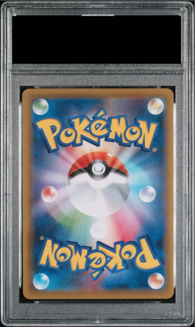 PSA10] GengarVMAX (SR spec.) S-TD 020/019 1枚