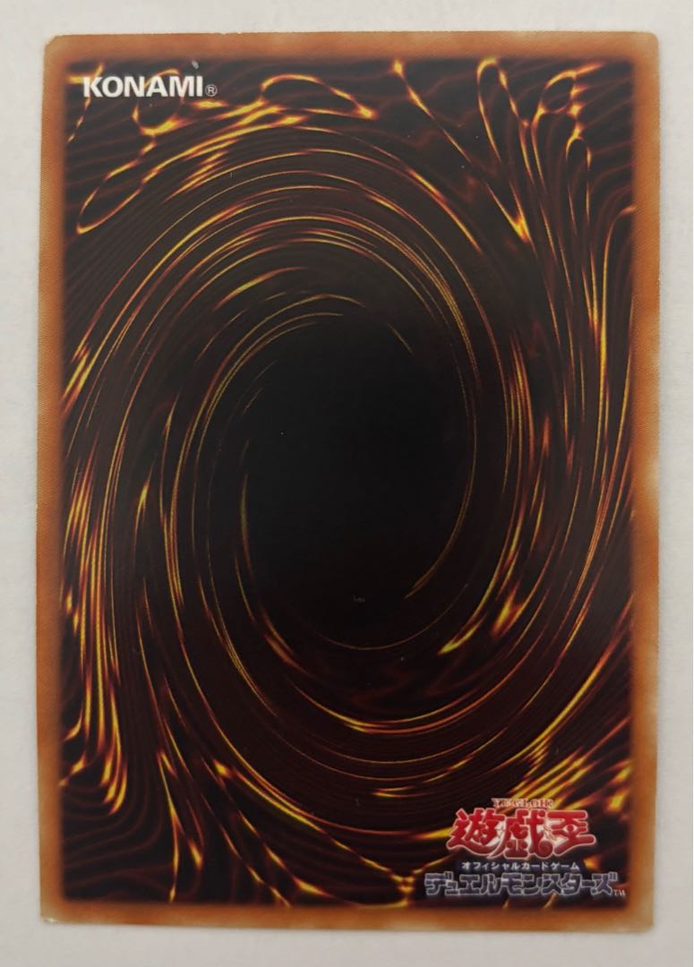 Hundred Eyes Dragon Ultra Rare