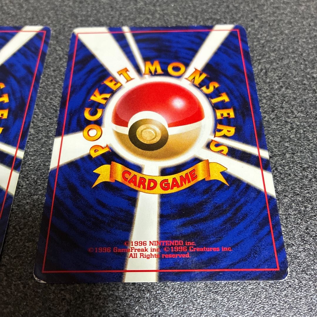 コダック旧裏2枚　No.35