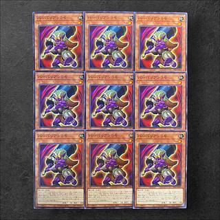 7964 [King of Games] Barbarian 0, set of 9