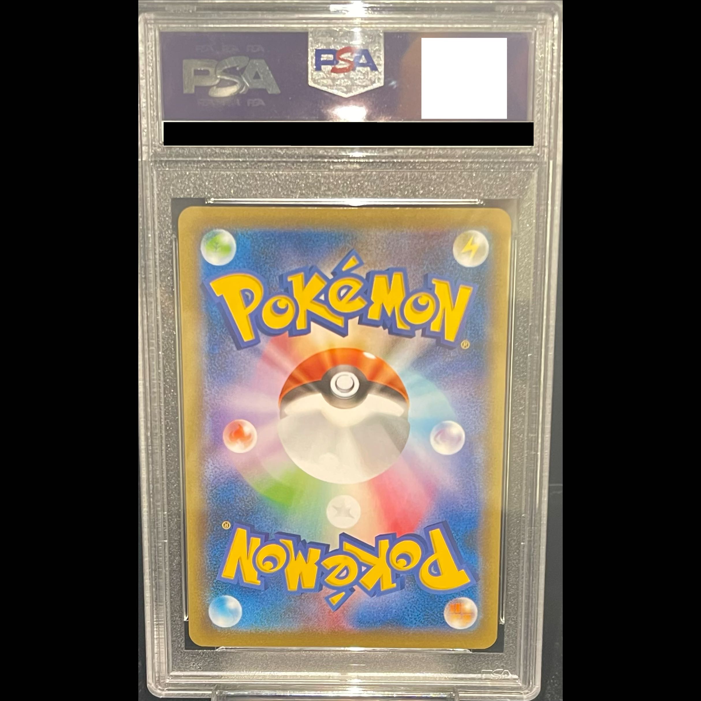 [PSA10] Charizard EX SR 090/087 1枚