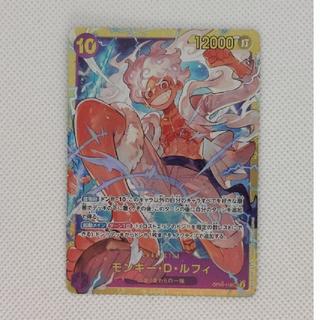 ④ ④ モンキー・D・ルフィ SEC OP05-119 1枚