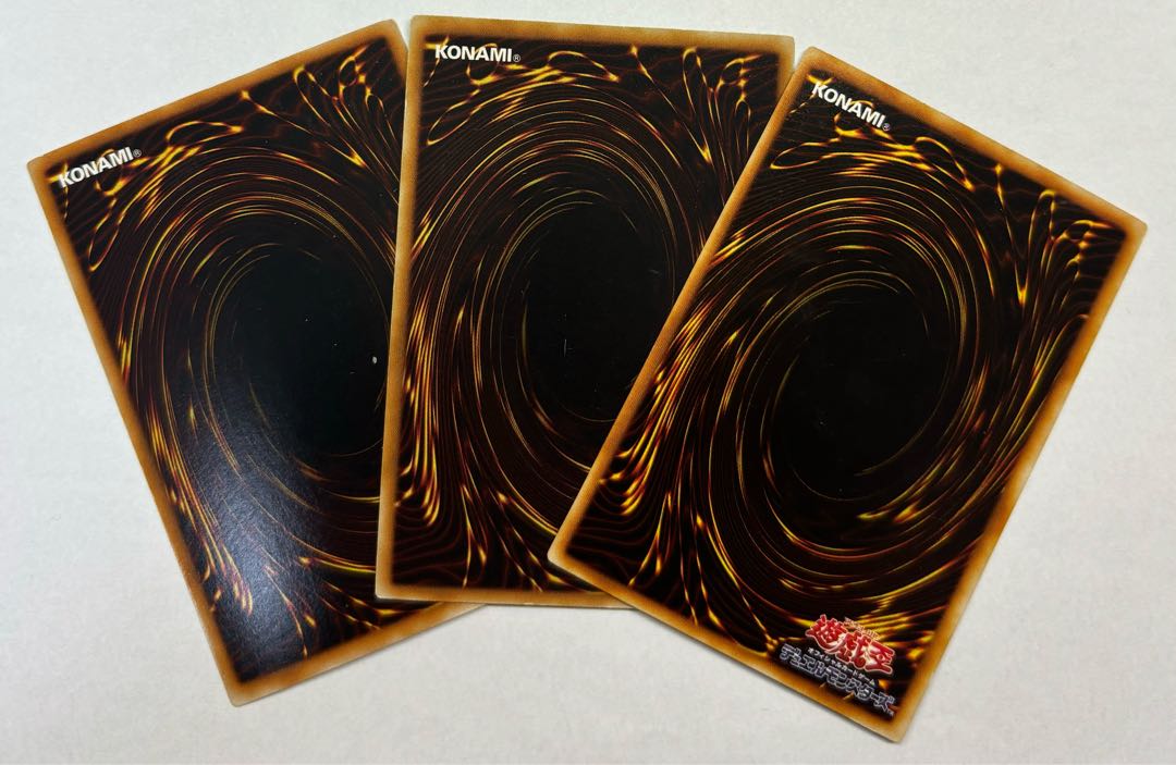 Mad Reloader Ultra Rare, set of 3