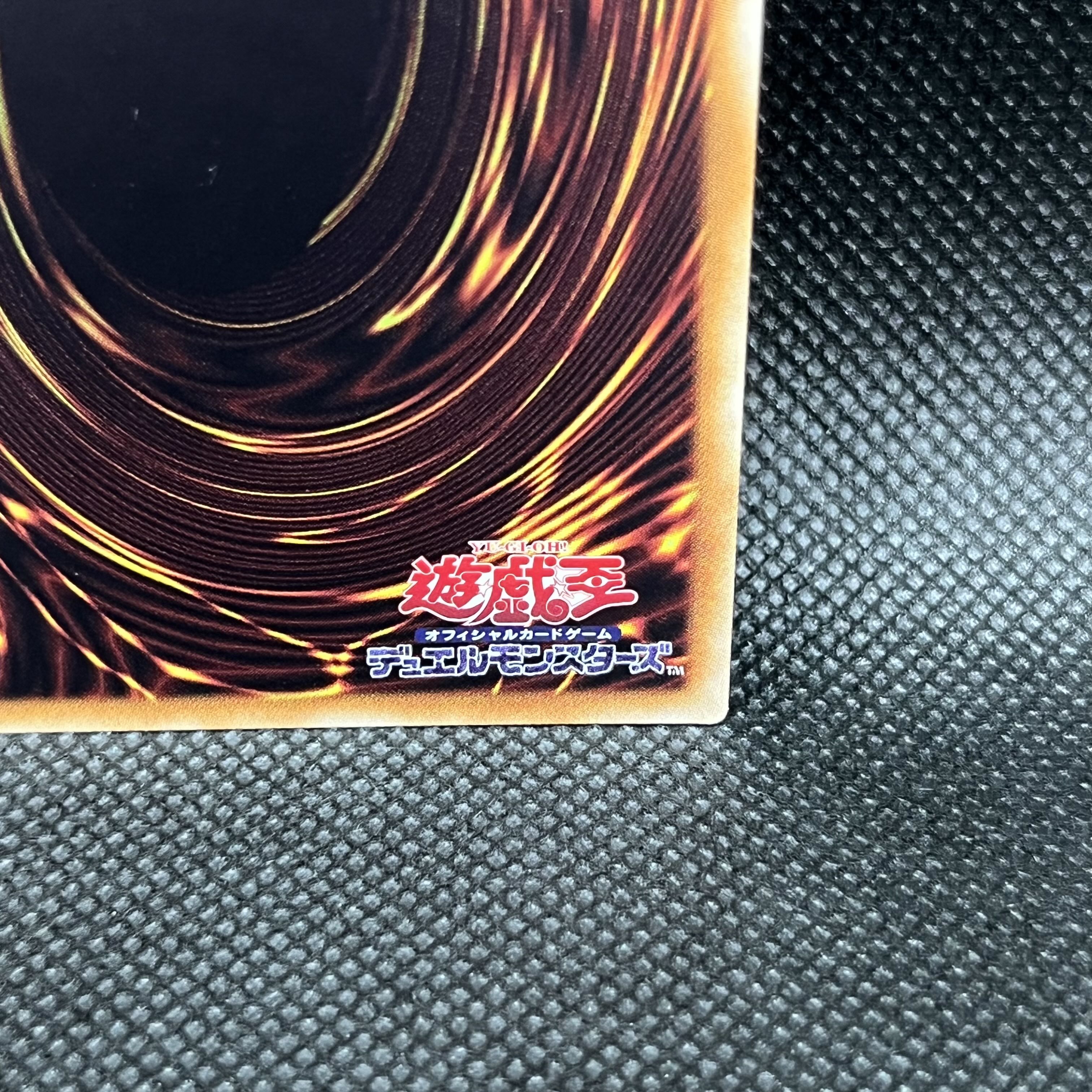 ブラック・マジシャン・ガール 20thシークレットレア JP001