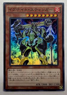 Igknight Champion Super Rare