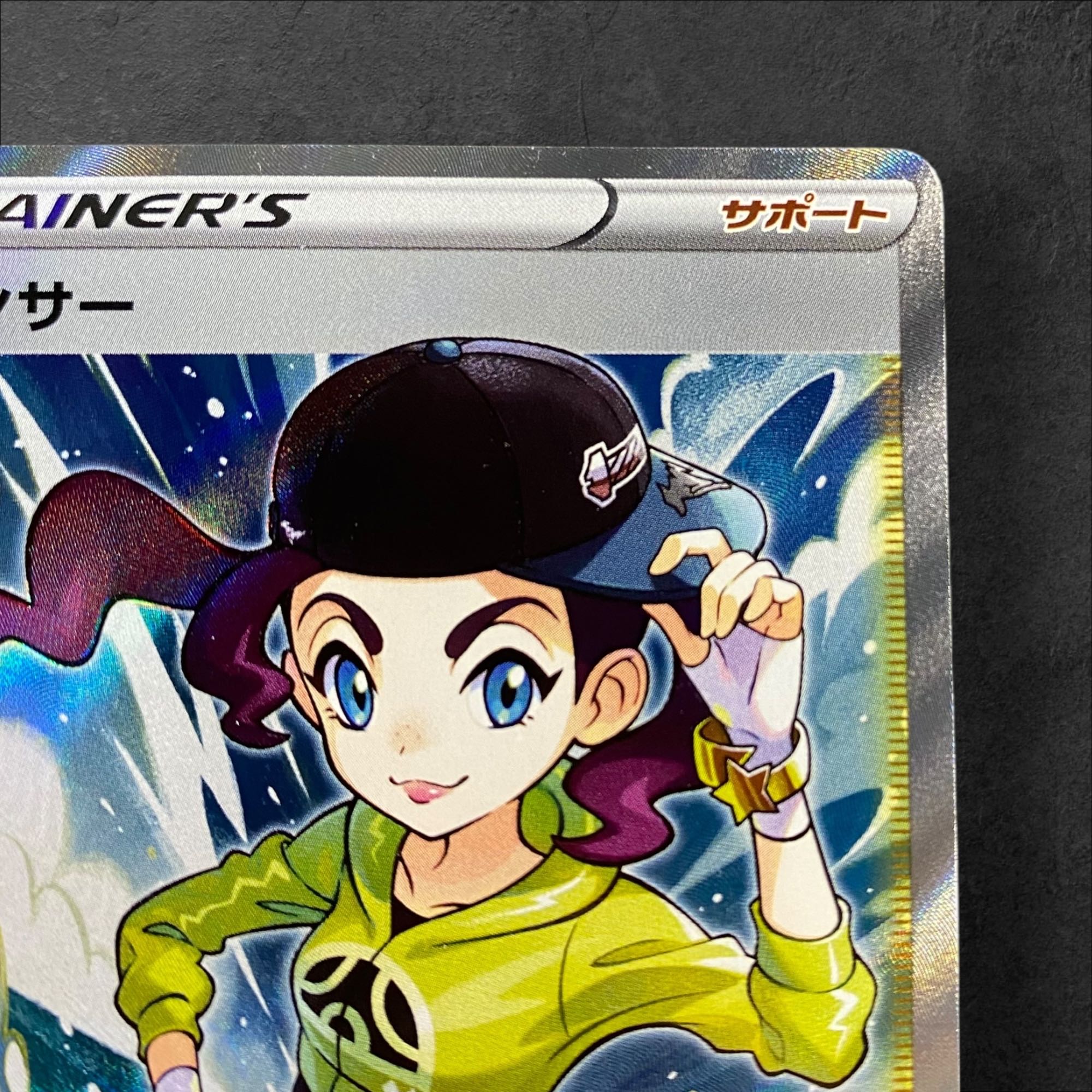 a413【ポケモンカード】ダンサー 114/100〈SR〉