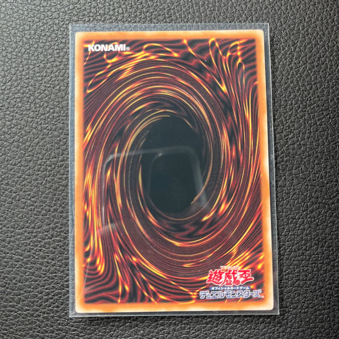 マルチャミーフワロス　スーパーレア 1枚