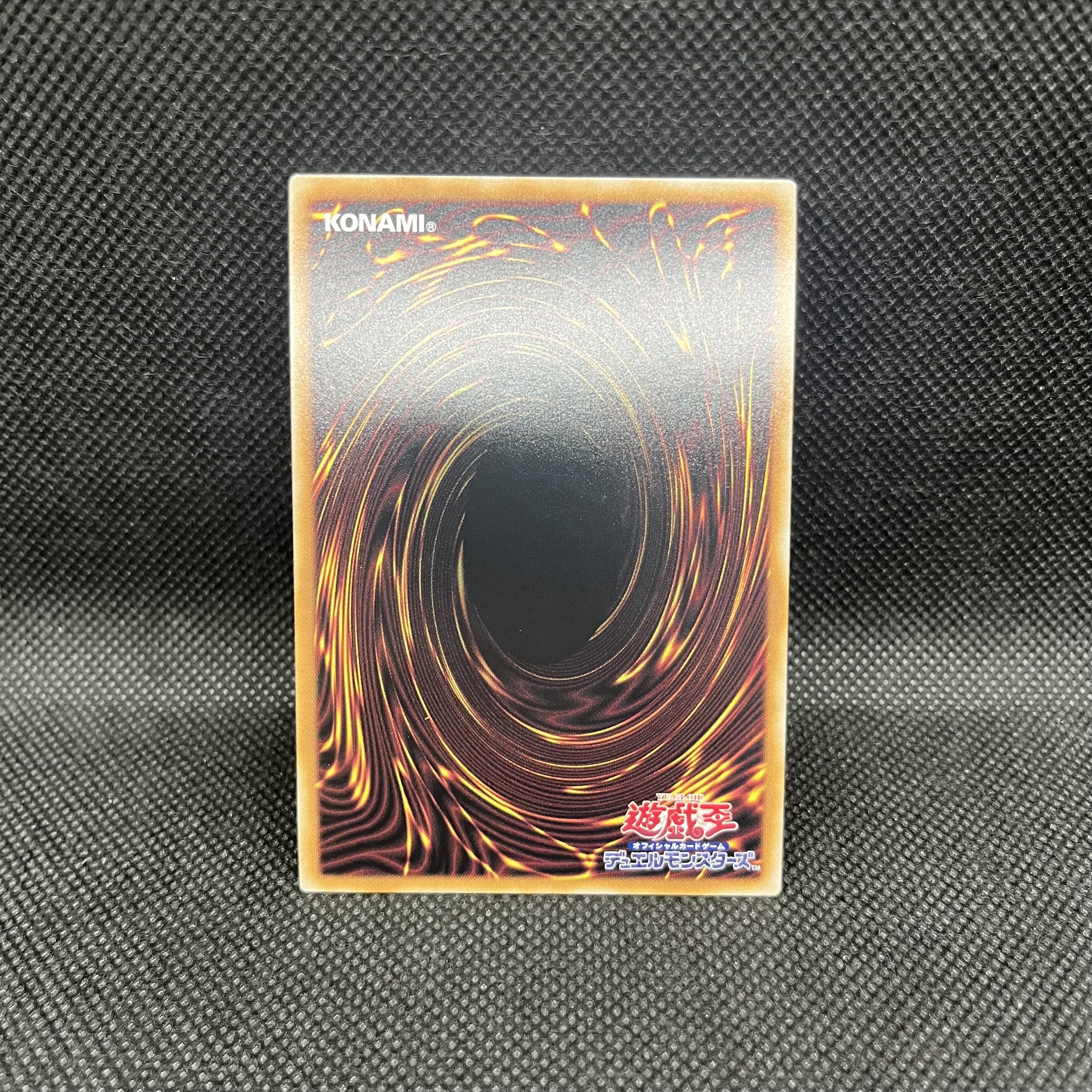 I:P Masquerena (Alternative Art Version) QCSE・25th Secret Rare QCAC-JP069 1枚