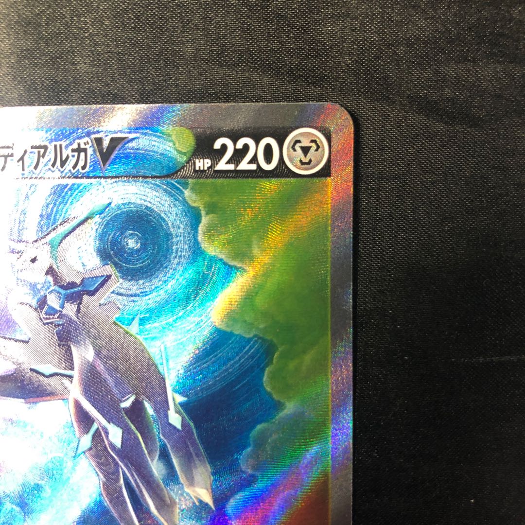 Origin DialgaV SR 075/067