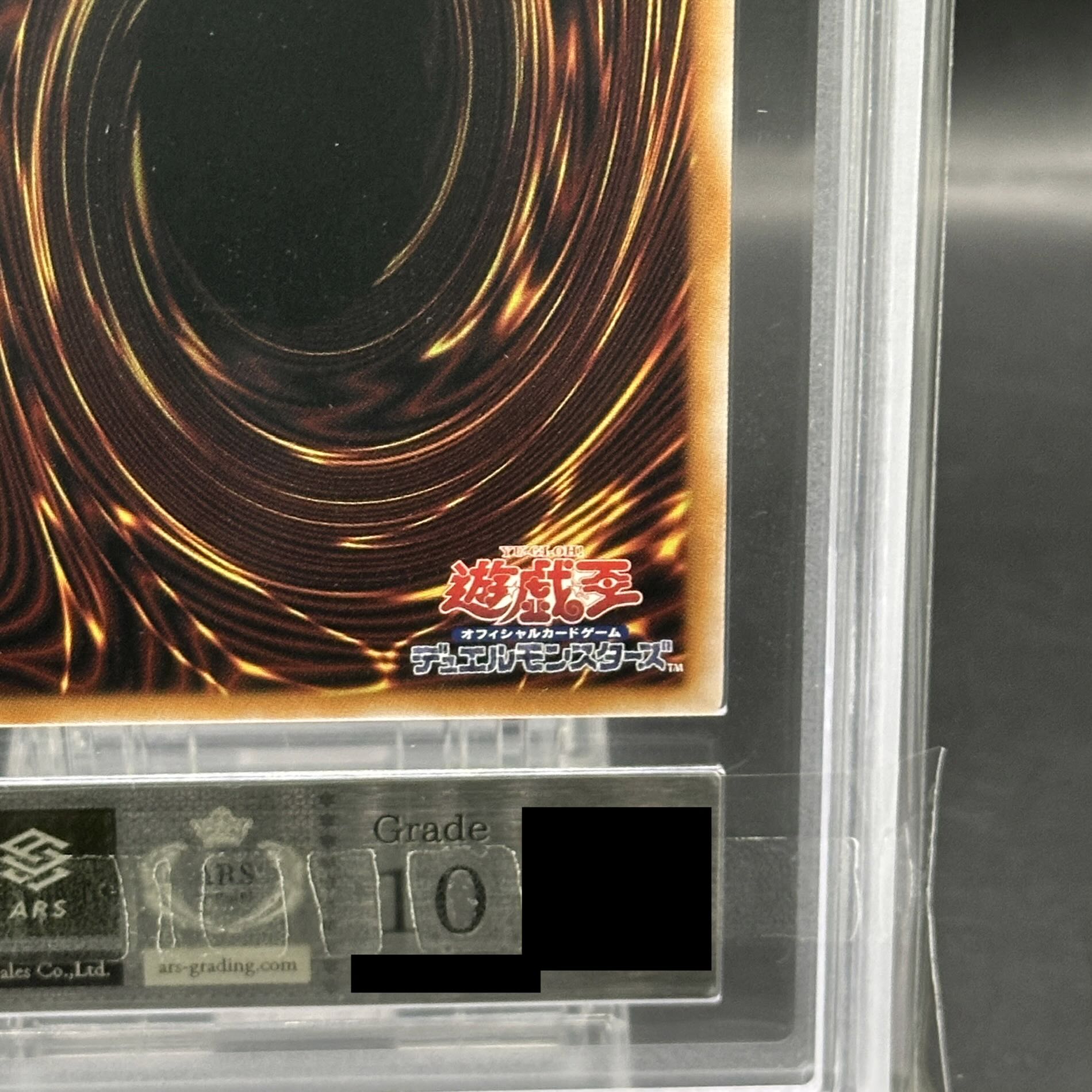 【ARS10】ブラック・マジシャン・ガール(イラスト違い版) QCSE・25thシク QCCU-JP002