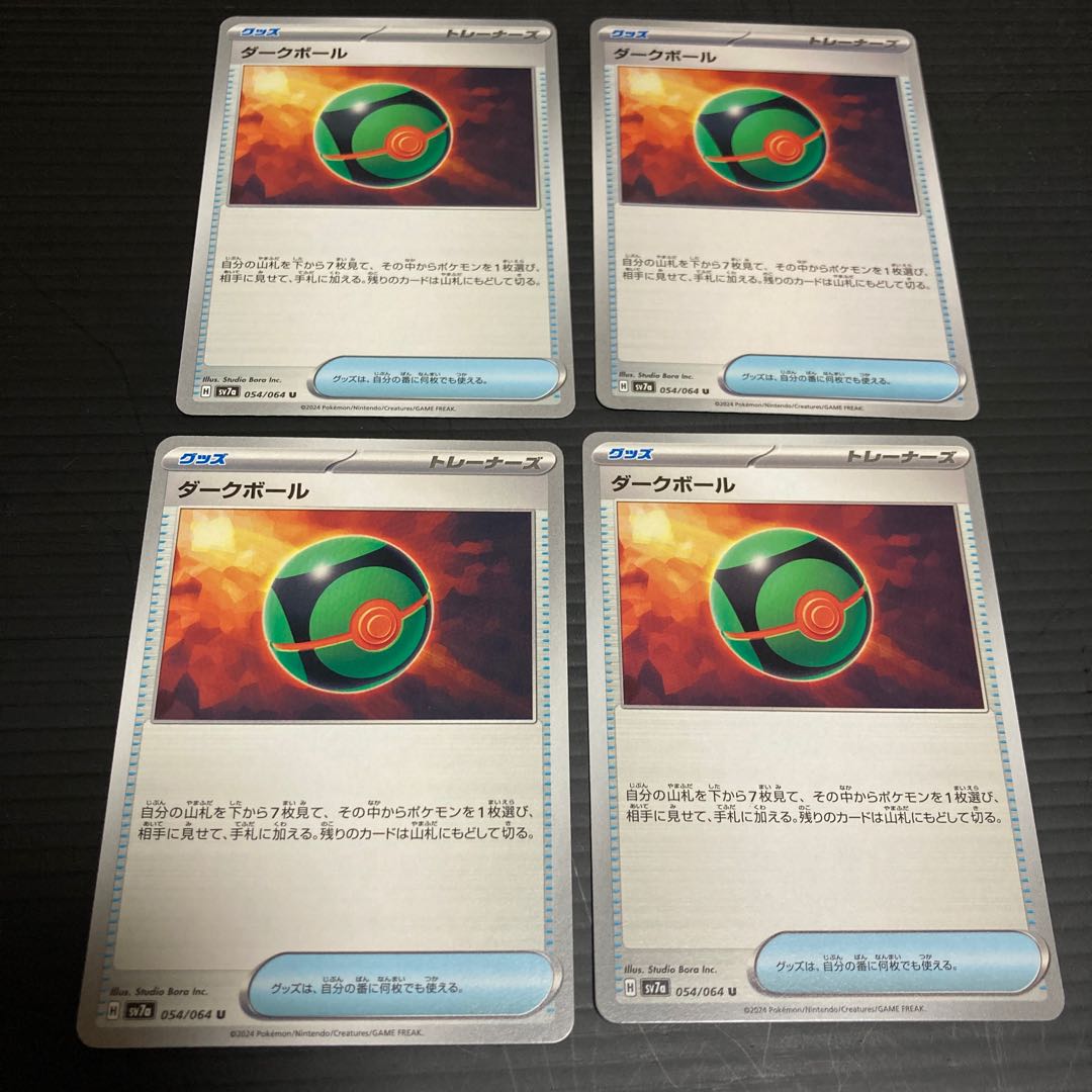 PC Dark Ball (054/064) Uncommon, set of 4, 1