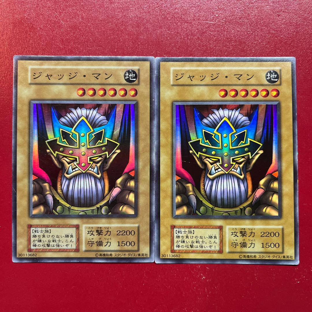遊戯王 ジャッジマン 【初期】スーパー 2枚セット