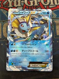 状態C シャワーズEX PROMO 194/XY-P 1枚
