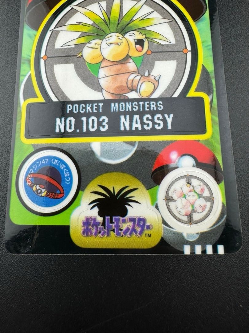 Exeggutor Seal Das No.103 Collection Seal 1枚