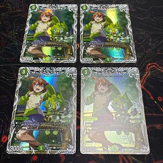 ザールベル・ラピア(キャラプレミアムトレジャー)