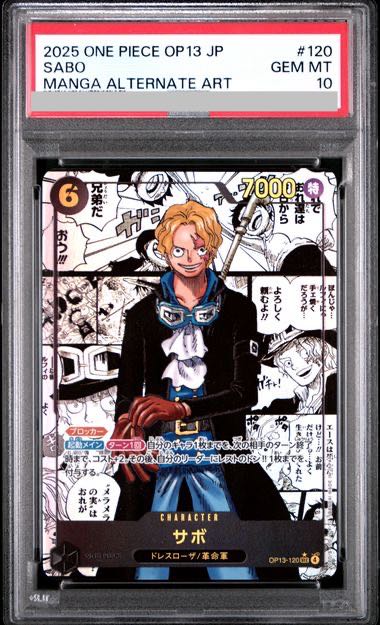 【PSA10】サボ(パラレル)(スーパーパラレル)(コミックパラレル・コミパラ・漫画背景) P-SEC OP13-120 1枚