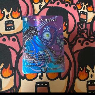 Bulette n Slash R-foil Psychic33/Psychic47