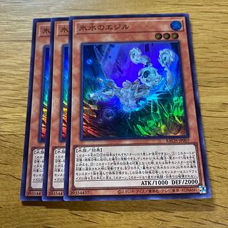 Egil of Ice Water Super Rare JP007