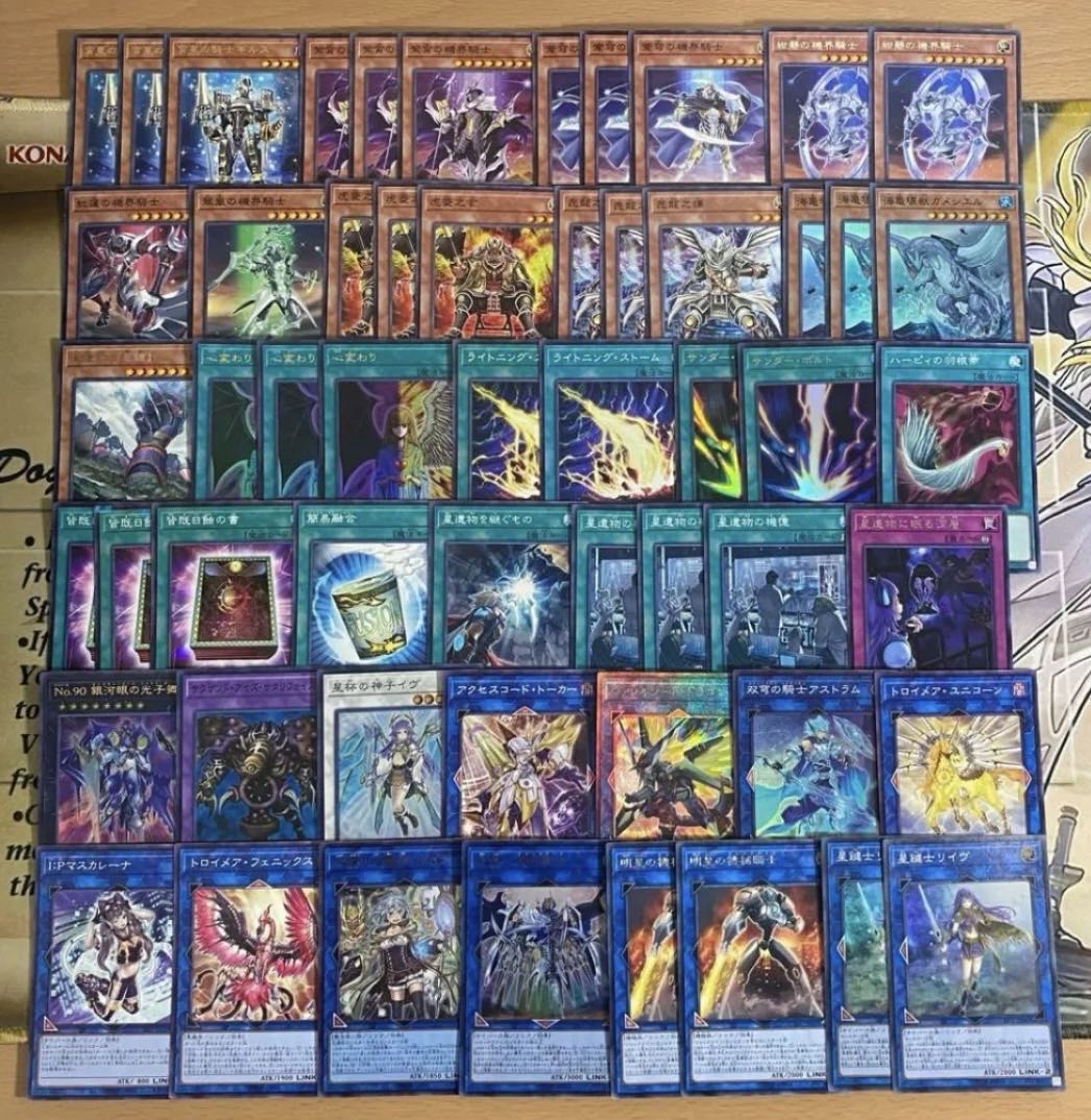 Jack Knights Deck [Yu-Gi-Oh! Full Scale Construction Mekk-Knight Purple Nightfall Mekk-Knight Blue Sky Girsu, the Orcust Mekk-Knight World Legacy's Memory Mekk-Knight Crusadia Avramax Mekk-Knight of the Morning Star Ib the World Chalice Justiciar Accessco 1枚