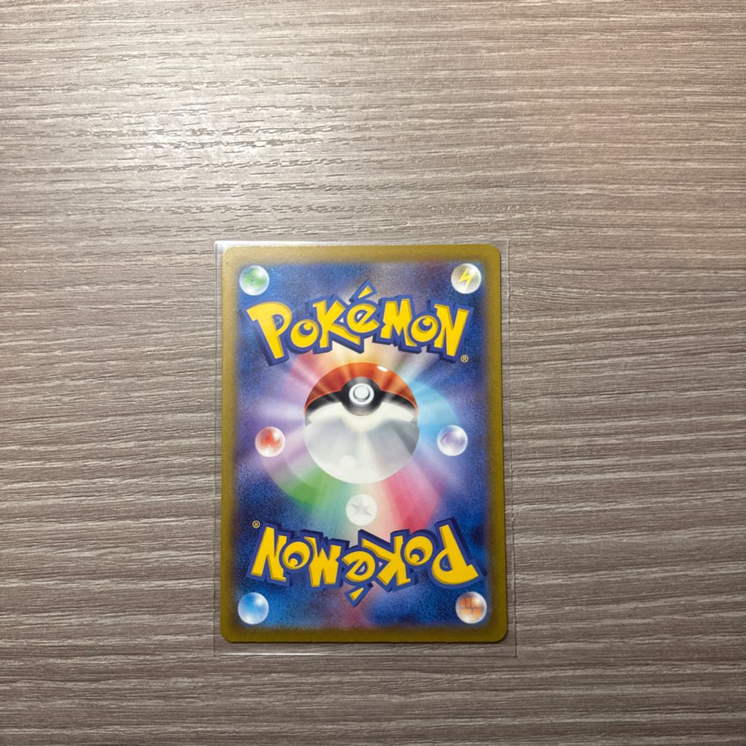 ナタネの活気 SAR 243/172