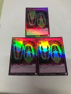 魔法の筒25th 魔法の筒(25thレア) | クォーターセンチュリーシークレットレア