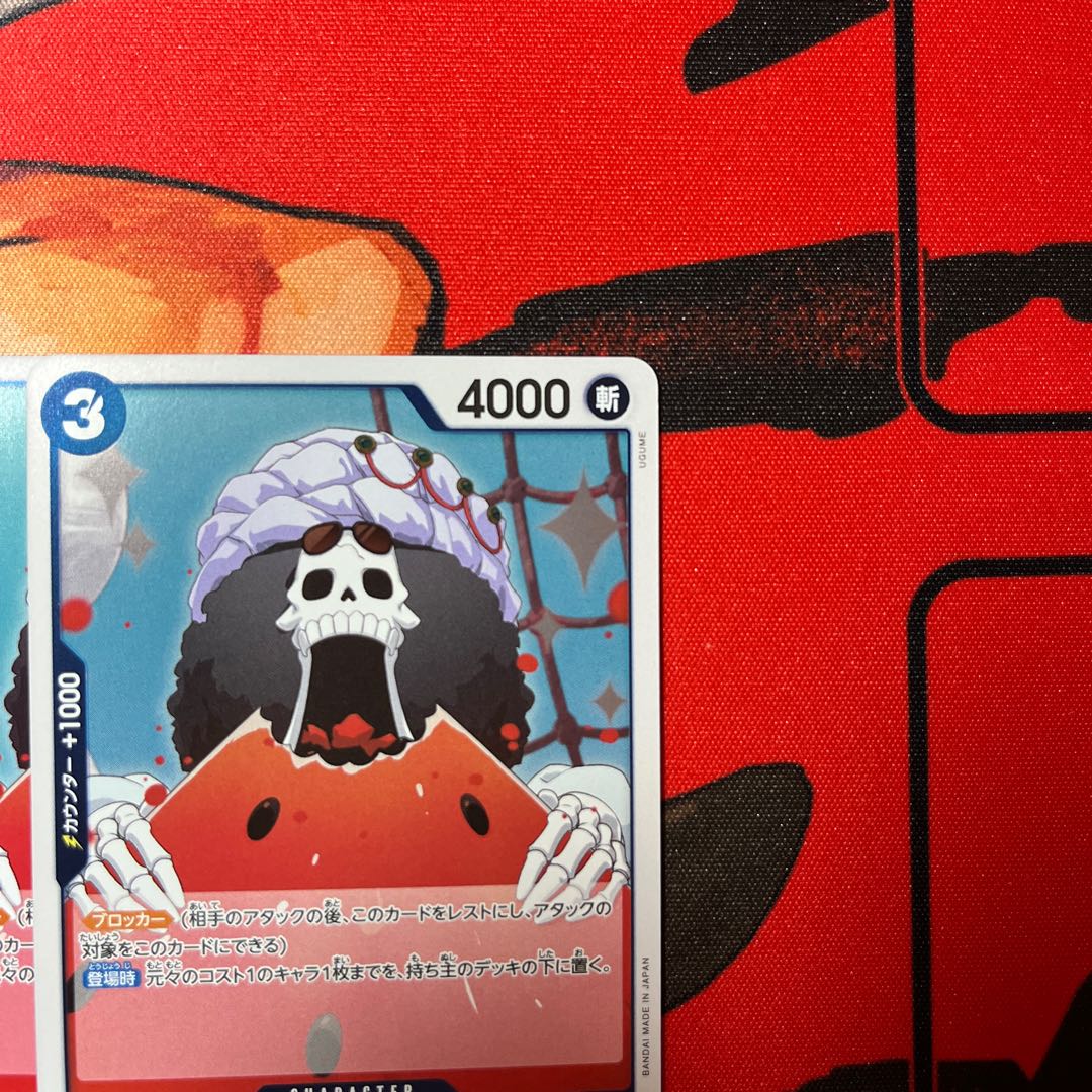 set of three Brook R OP11-056