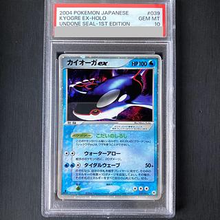 [PSA10] Kyogreex <1st> (-) {039/083} [ADV4