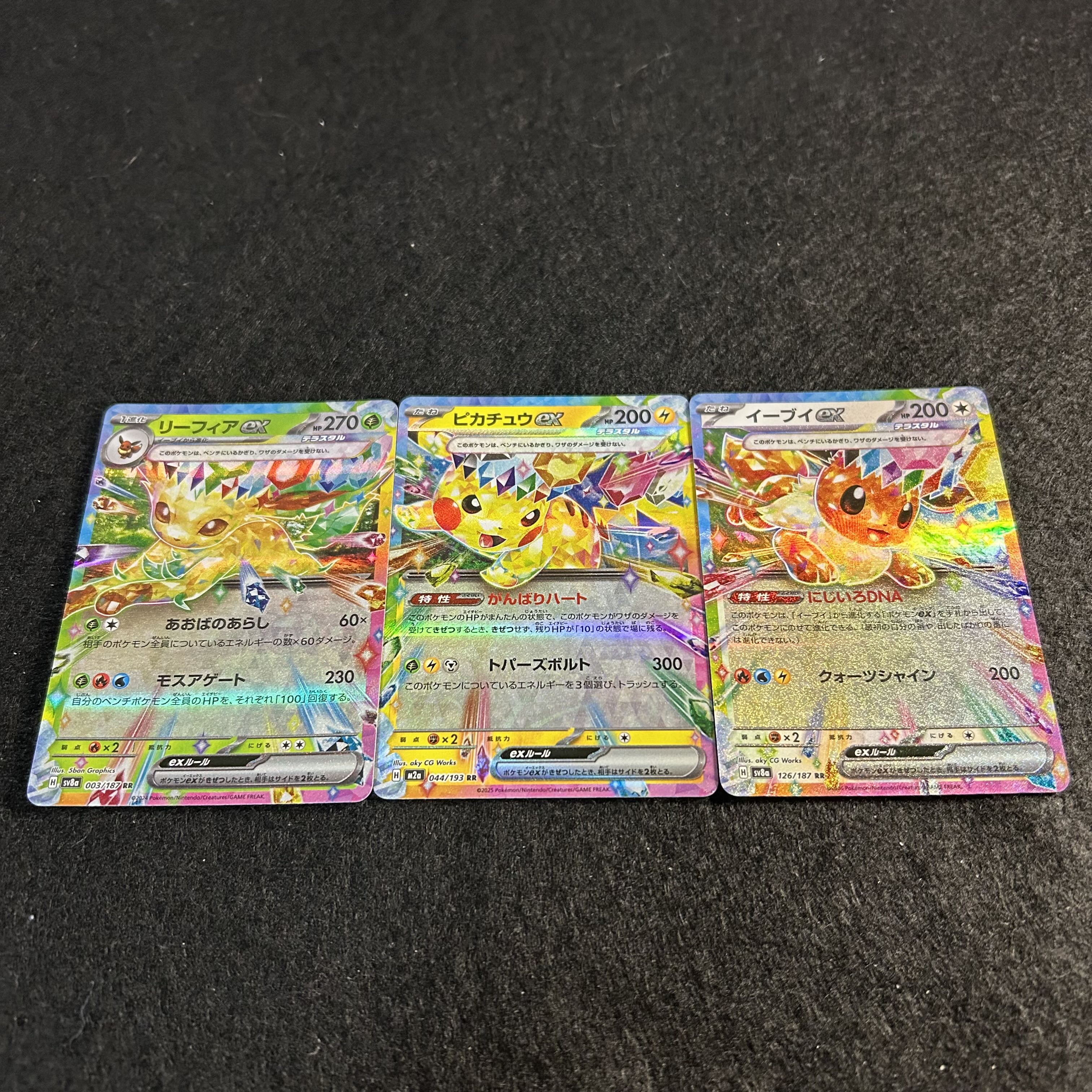 A1671 [Pokémon Cards] Leafeonex Pikachuex Eeveex Set 3枚