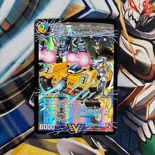 アクア・アタック＜BAGOOON･パンツァー＞｜弩級合身!ジェット・カスケード・アタック(上) VIC V1a/V1｜V1b/V1 1枚