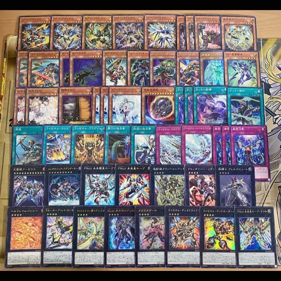 Rizeol Deck: Yu-Gi-Oh! Serious Deck Building, Pre-Built Tournament Decks 1枚