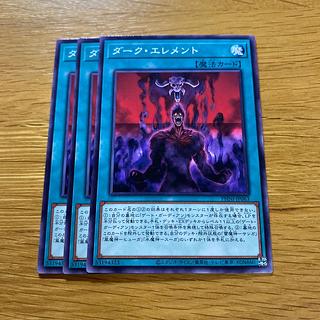 ダーク・エレメント ノーマル PHNI-JP063