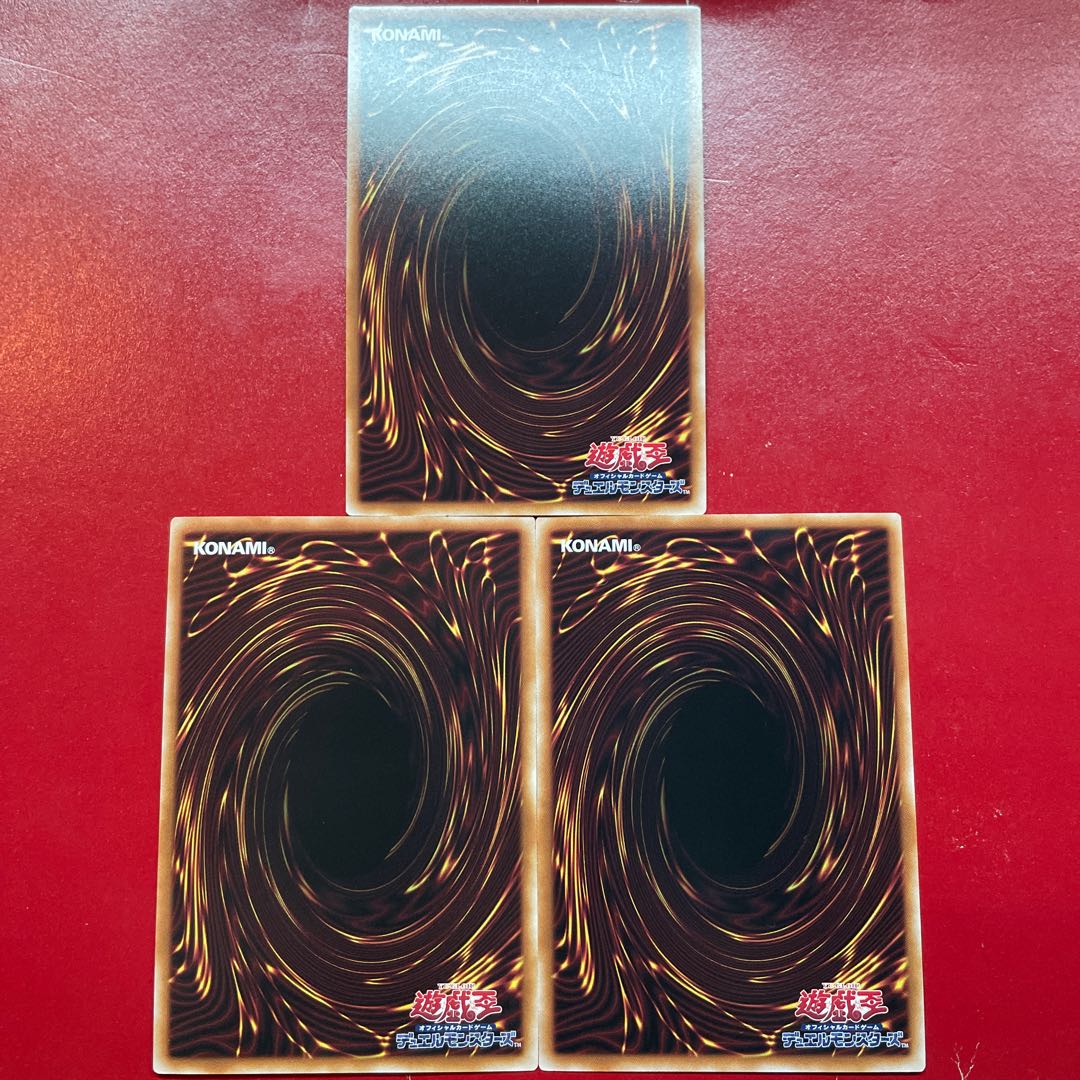 遊戯王 蟲惑の誘い 【SD45】スーパー ３枚セット 1枚