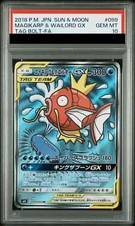 [PSA10] Magikarp & WailordGX SR 099/095 1枚