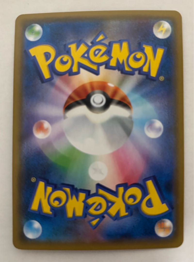 マーシャドー&カイリキーGX　RR