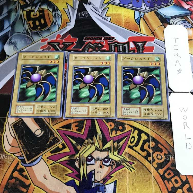 ダークシェイド 8 初期 ノーマル 3枚セット てら